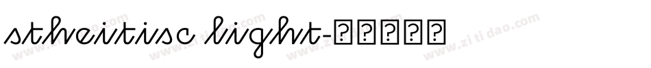 stheitisc light字体转换